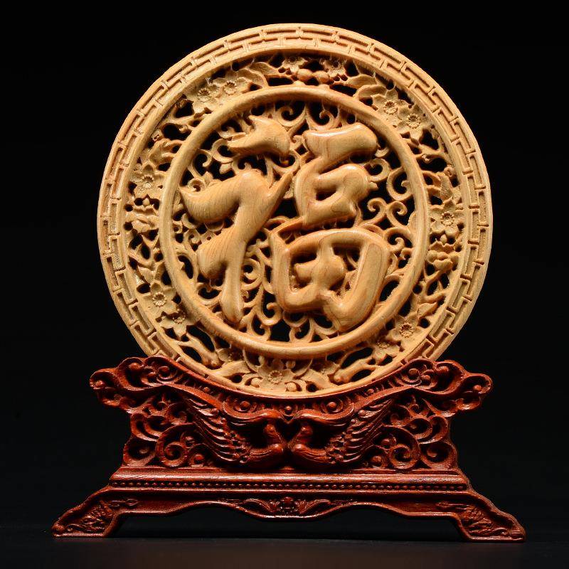 太木行崖木雕福字镂空柏070114圆盘摆件客厅实质商务送礼工艺品