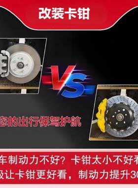 改9装车卡钳前六后四971Q7Q5AG6A5刹A4T6V618ZAK10N8N