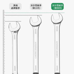 梅扳花手合工具套装 呆棘轮板子组架子 917开口梅两用扳手大全套装