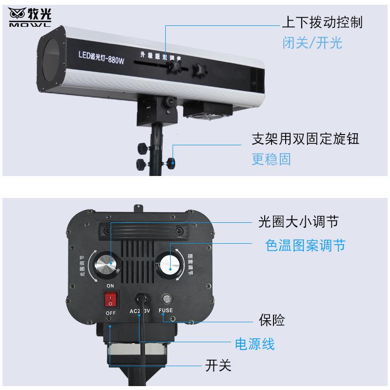 led追880W婚庆演出光舞台灯光设备全套双6调焦330W灯ZGD-330/60W