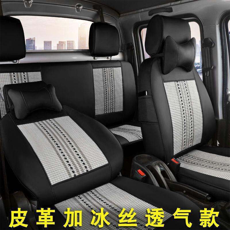 1293包全皮革五菱排荣光单座小卡新卡柳州货车双排箱货全防水套