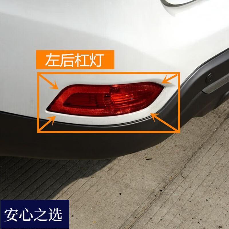 6江铃驭S350后雾灯1保4151171819年款胜S350后雾灯862险杠尾灯倒