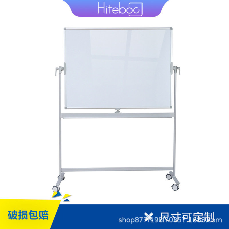 双面移动支架白板磁性大落地立式架子写字板会议黑板可移动支架式