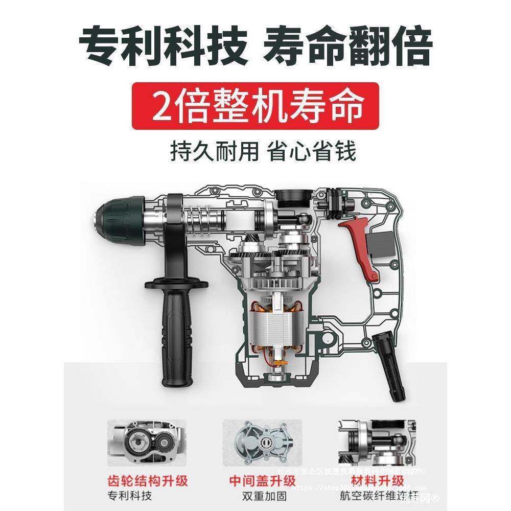 德硕电YQG锤镐电冲大功率电锺电动击钻打混凝土电捶稿两多功能用
