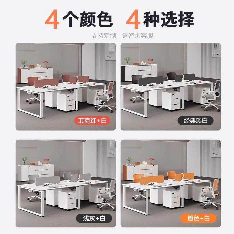 公职员办桌椅合组4四6人简约现代位电脑桌屏风卡无品牌/座办公室