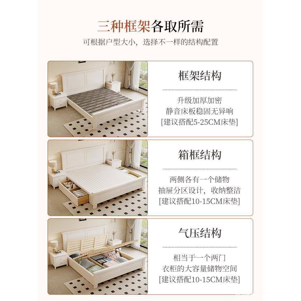 主美式轻奢全实木388床卧1.8双人床m现代简约1米5床白色公主储物