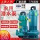 潜水泵抽水机污水泵灌泵溉水水FCQ泵国标水抽农泵用泵