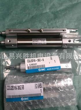 现货SM耳环型气缸DJ2D16-3C0Z双-CDJ2D16-B单C杆双作用标准气缸