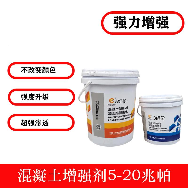 起混凝土强剂起皮砂处理剂度提升8--20兆帕厂强家砂722浆增特种