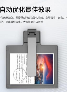 科密GP130A高拍仪1F600万像0全自动对焦商用GP1300AF办公文件扫描