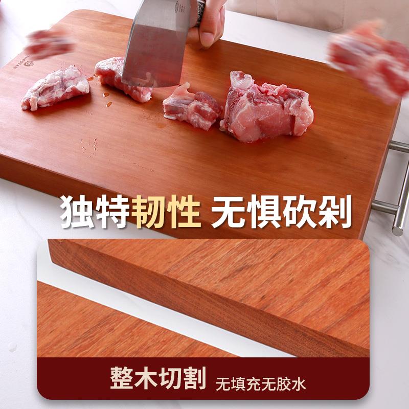 粘家用梨木板菜板案板防霉切菜F77M9MM7厨房整木砧板实木面花板