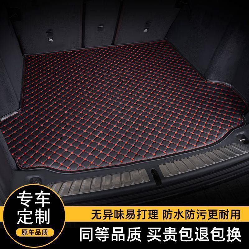 合秦比亚迪秦L后箱备垫LDM适I专用车内饰环740保尾箱垫改装配件