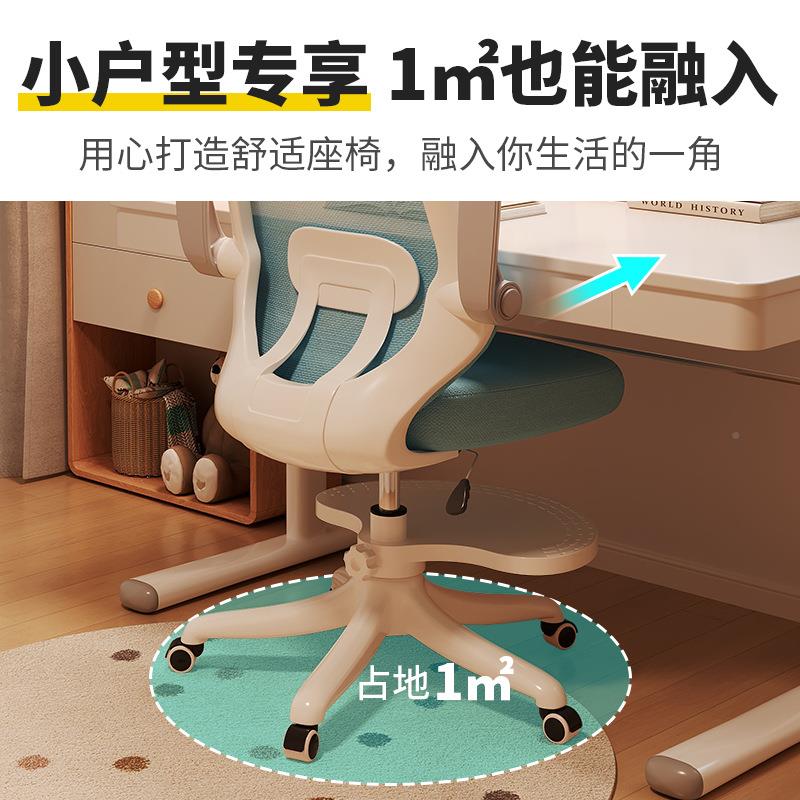 儿童学习椅用调节升降x01生学座椅书桌字椅子写矫正坐家姿专用靠