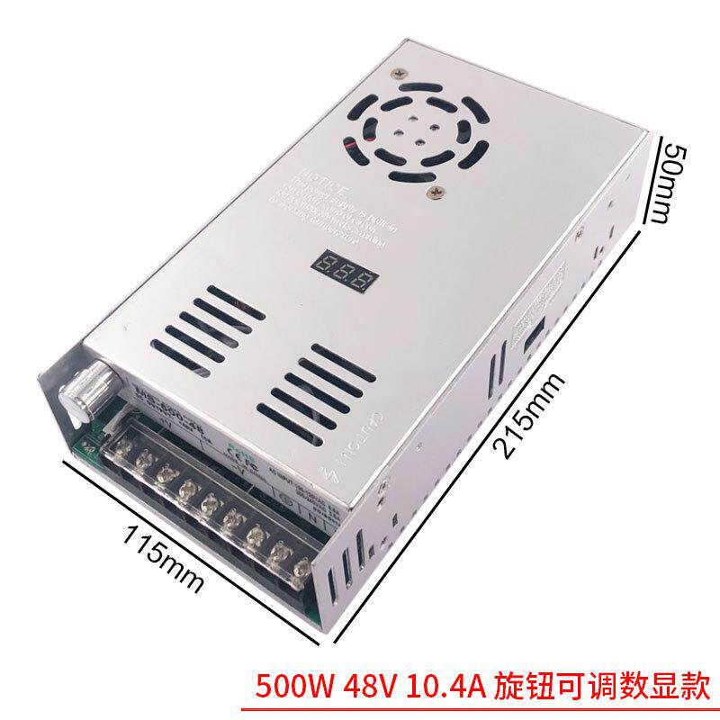 MS-500W-12V2V36V48开V明纬关电MS-500-14源50电0W直流电源数显旋