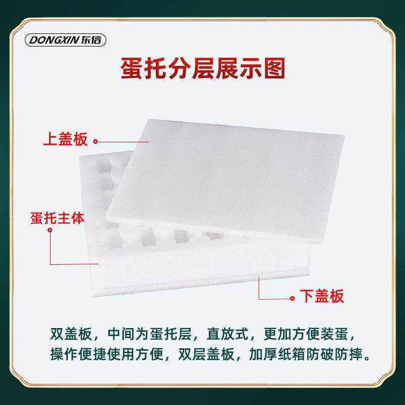 珍蛋珠小棉鸡蛋托鸡鸡蛋初生快HDD递专用纸箱防震防摔泡沫棉土蛋