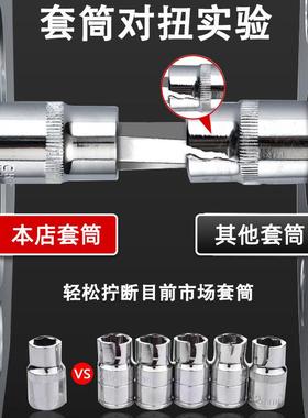 套扳筒轮手修套装汽KBU工具件套棘扳手组合小飞随车家用组套多功