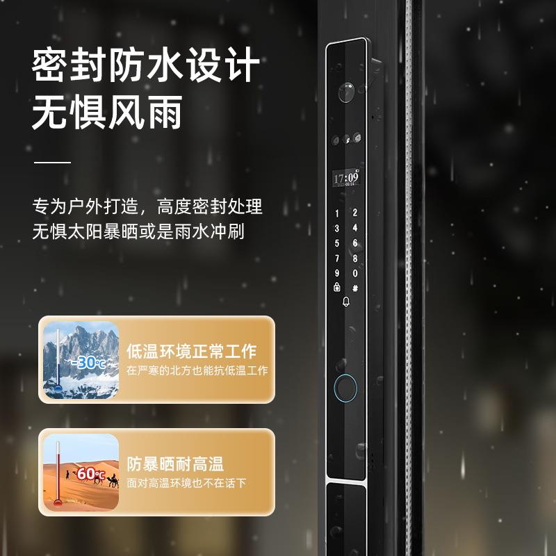 金全自动断桥铝智能D1锁推门密码锁玻璃铝拉合庭院户外防水门指纹
