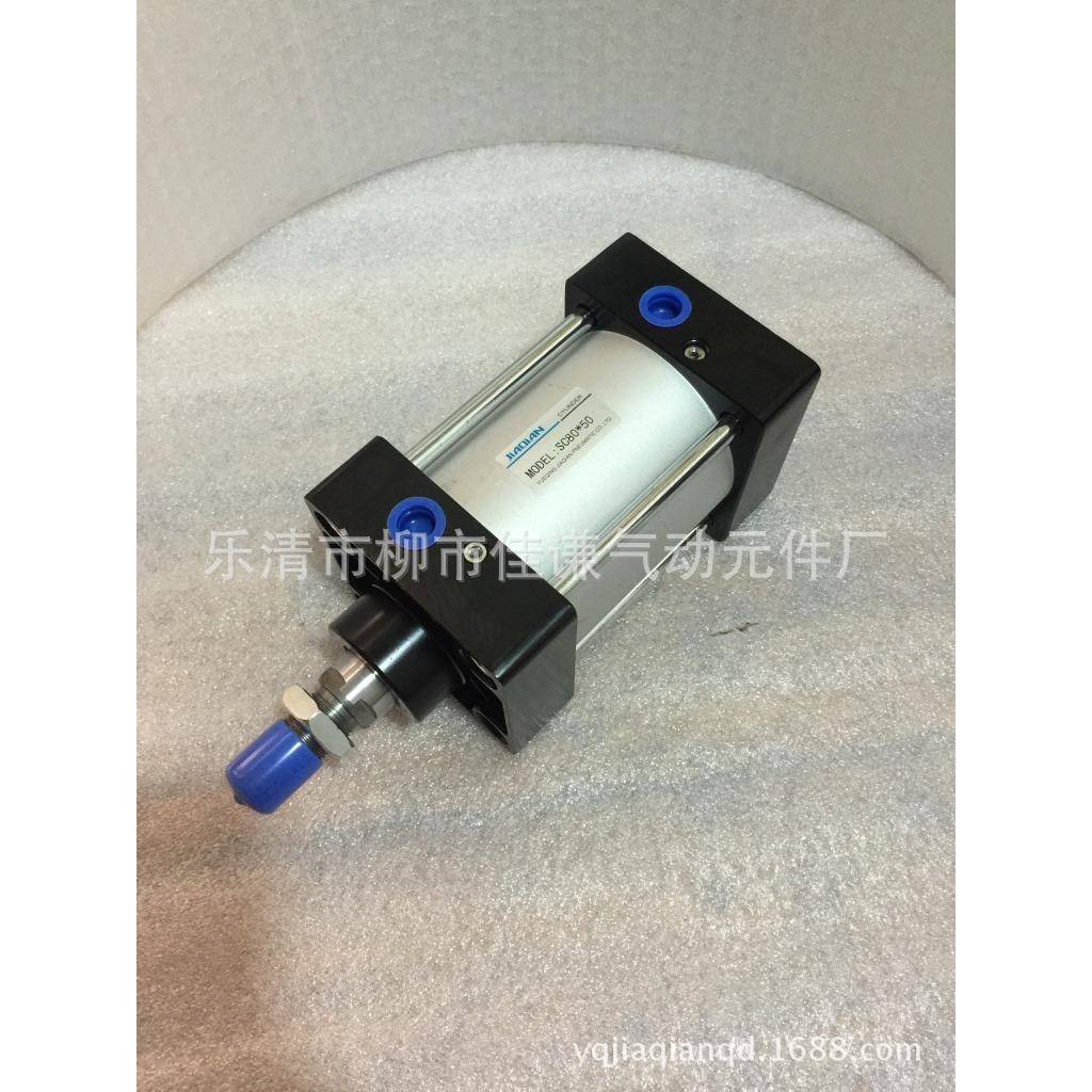 专业生产标准气缸SC80*5/25/SC80X5075/1000/1025/150/20动0/30气