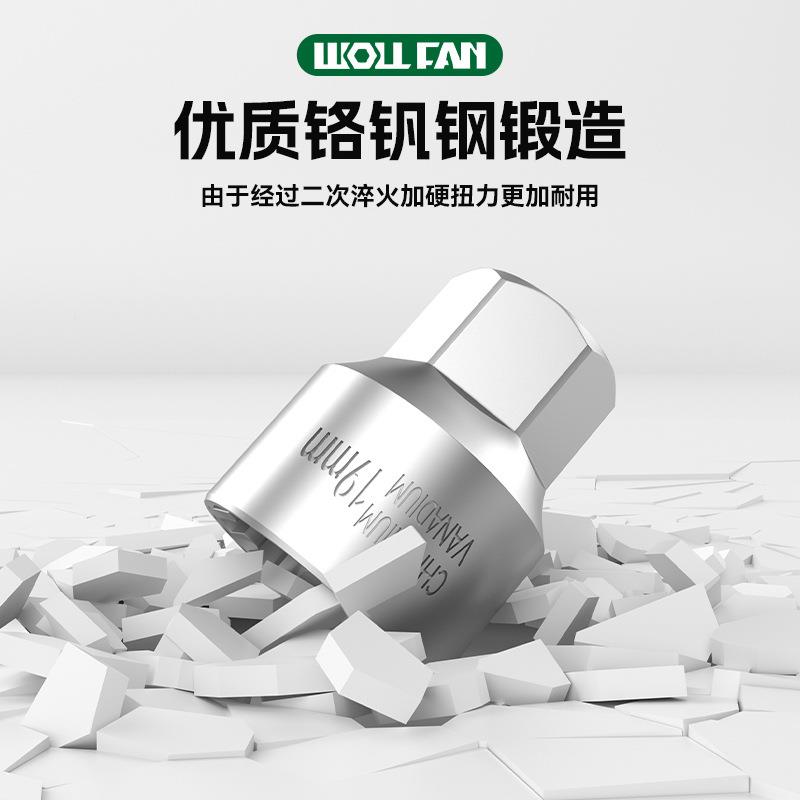 JQO1件穿心棘轮套筒7双向手组合套装二角旋具头接杆扳套十头批头