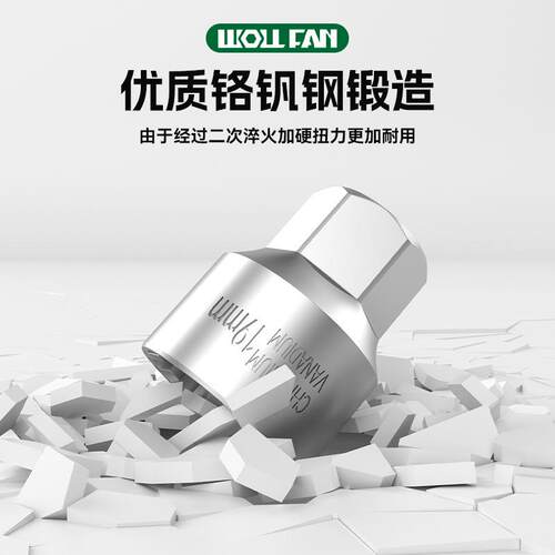 JQO1件穿心棘轮套筒7双向手组合套装二角旋具头接杆扳套十头批头