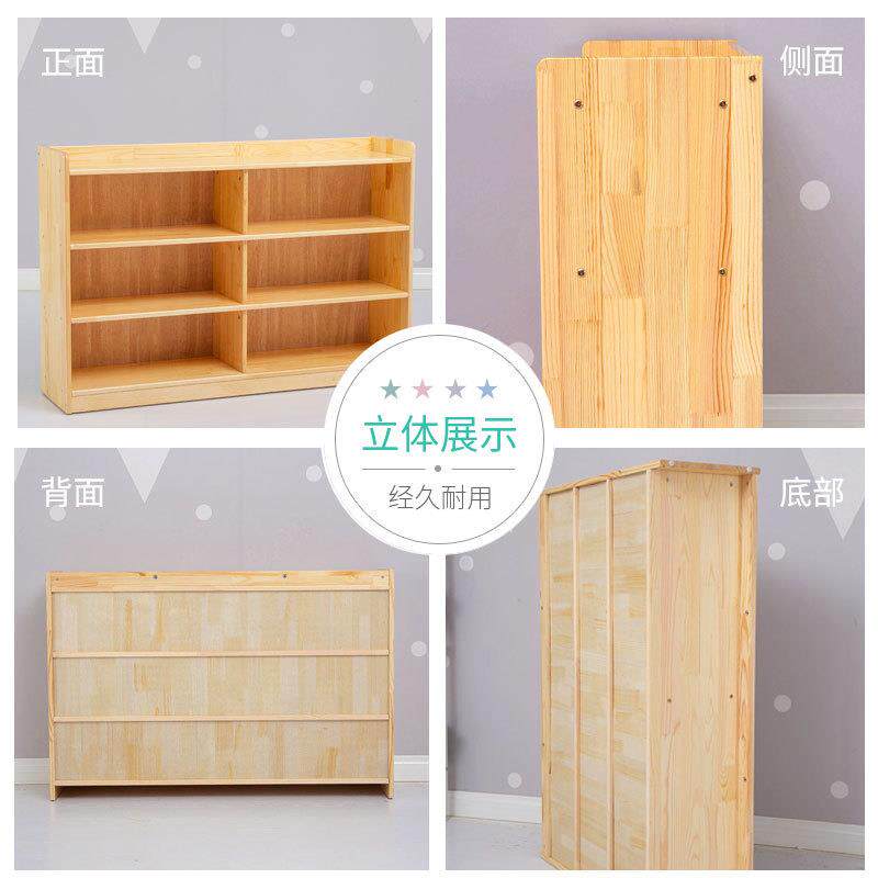 幼儿园柜子实木玩具架柜氏教收具52595柜儿童书包柜置物储物纳蒙