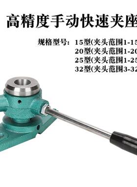 气FTM动快座手动夹座15型0型25型32型立式夹仪夹表车床分度2头速