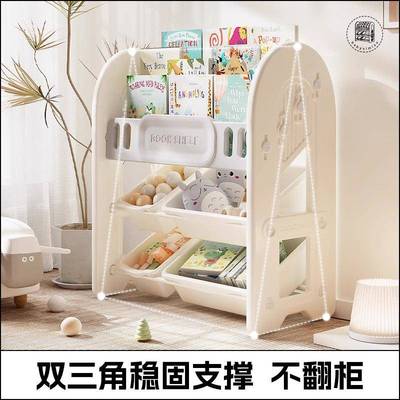 SHZ儿童玩具小收书纳架书架二合一体多层宝宝绘物本置架型家用婴