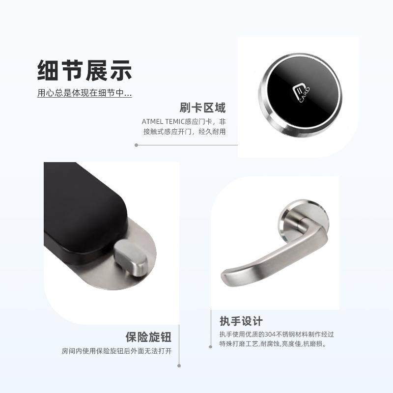 店刷卡锁304不锈钢分智能锁刷卡电子体锁RF-分体0磁馆卡酒感应宾