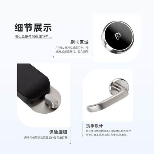 店刷卡锁304不锈钢分智能锁刷卡电子体锁RF-分体0磁馆卡酒感应宾