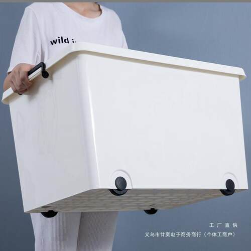 收纳985箱白被色塑子料加带厚衣物子整理箱储物箱轮带盖特大号