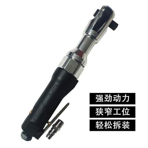 气动棘轮级扳修手工业764大扭力手小风炮扳汽快速扳手工具