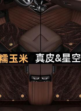 马自达3昂克4赛拉CX-阿特兹CX5睿翼CX骋3马星6WTS专用全包围汽车