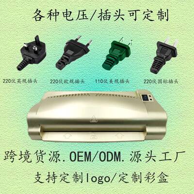 源头工厂30A8压4塑封机照片2过塑机过8302胶机封塑相片膜机覆膜
