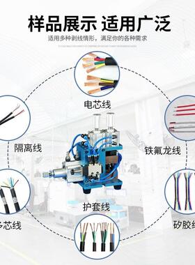 废电线剥线机751扒3皮护套标皮准3F30510外皮线气剥皮剥线芯机剥