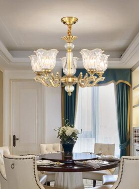 美式全铜灯轻奢灯客厅创意大气家用吊EYF500DL吊灯现代简约餐厅卧