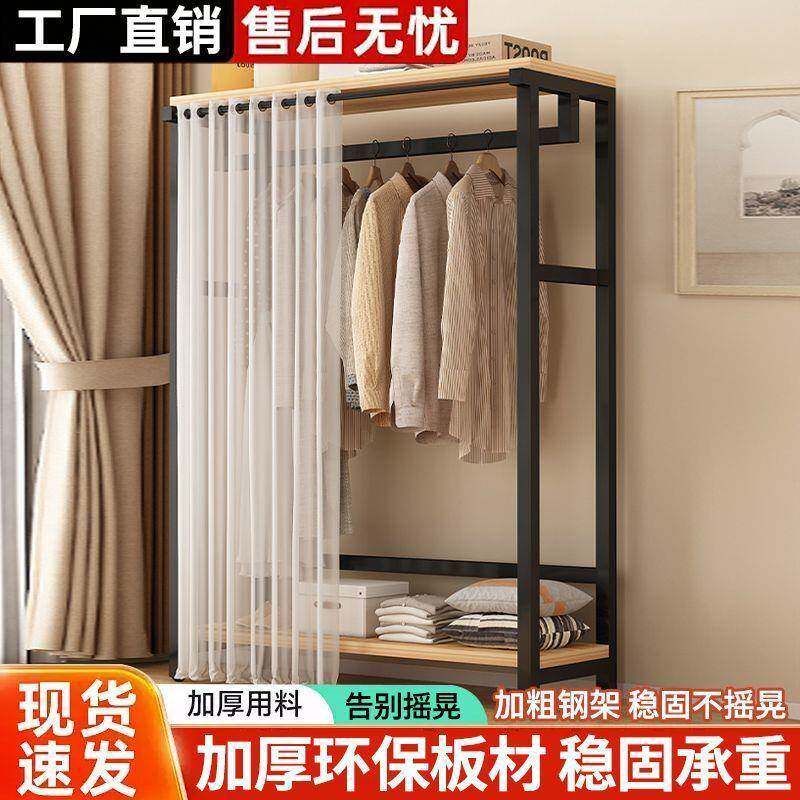 衣帽架衣落地立家用卧室挂衣架式属衣柜MEI衣金帽间简架易架子收