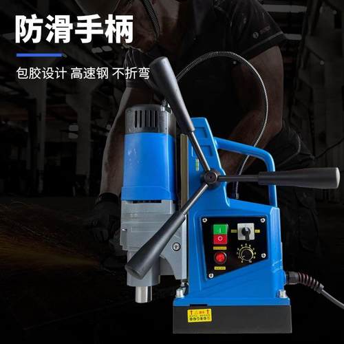 上恒磁力钻277磁座钻胜QX海-23R正反转无极变速磁吸钻钢板E钻机