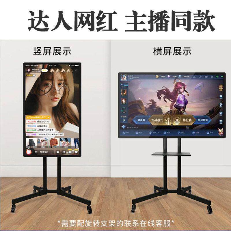 工厂触摸直播机屏QCE一体手机智能大屏幕投反控显示视频会议器屏