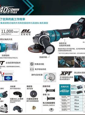 原装充电角磨机GXVIA048G锂电机40VA无刷G050G磨光G5A01G