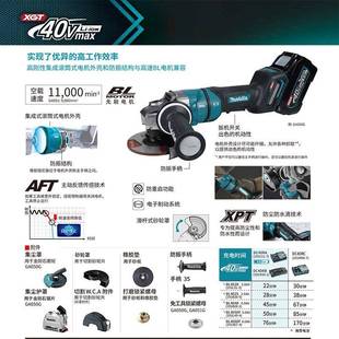 原装 充电角磨机GXVIA048G锂电机40VA无刷G050G磨光G5A01G
