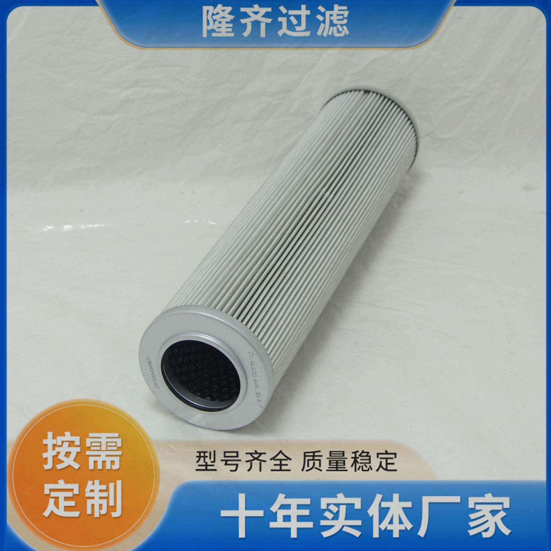 30795-6v01.M300795-6L.30.g6VG.30.E.P0加6热循环炉过滤器滤芯