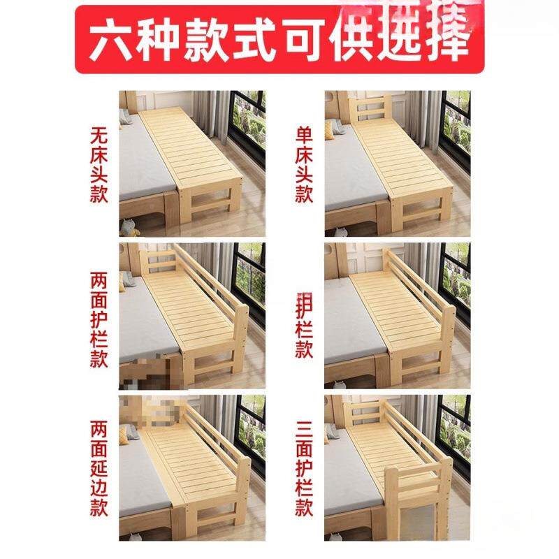 拼接木加宽床边儿床床带实护栏侧童台州市黄边大人单人小床婴儿床