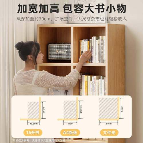 书柜置物架子落格柜G669A家地八用书架自由组合收纳柜格柜矮柜子