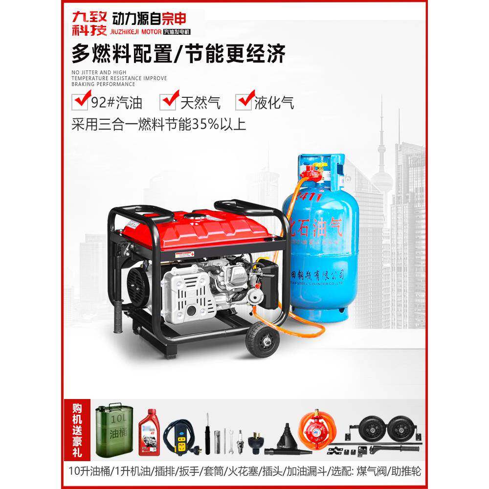 汽油发电机组12千瓦3/5//108KW单XLL相20V小型家用三相830V户外工
