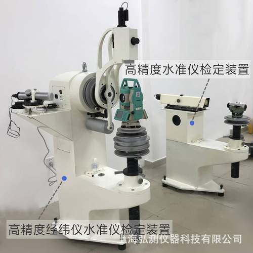 JQY-A型高精度经纬仪准XJQY-1A仪检定装水置精X密全1站