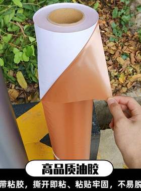 .22NPQ米P瑰VC哑面玫1金即时贴电刻字哑面材料不脑干胶广告纸