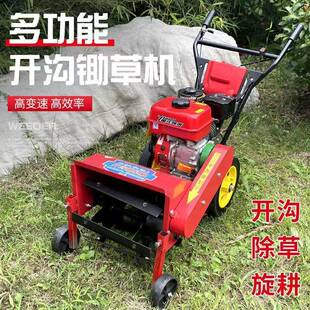 山林旋耕锄草机手推自XHH走式荒汽油割地机果草园大棚开沟松土碎