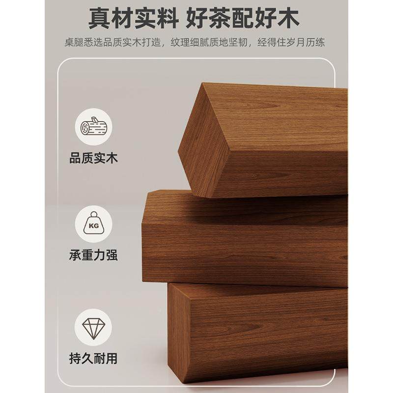 茶桌椅组合阳新中式家用茶泡MVD茶桌子实办公室简约木腿台大板台