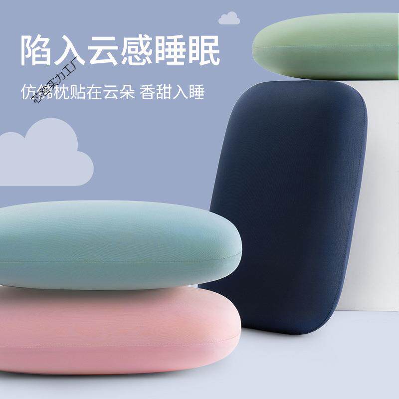 办公室午休冰丝午睡枕趴睡头枕生趴趴枕枕小腰靠枕儿芯咎实力学童