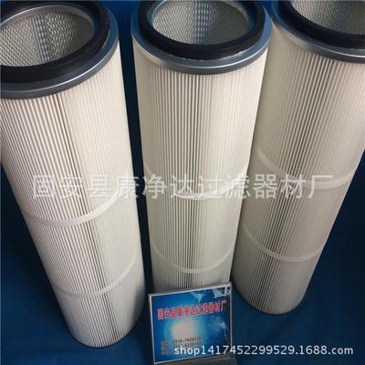 326除0尘滤芯除尘器滤尘器滤芯3齐全2除66除筒尘滤筒